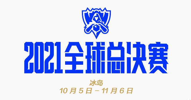 亚洲第一大综合区