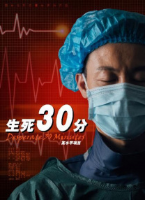 亚洲第一大综合区